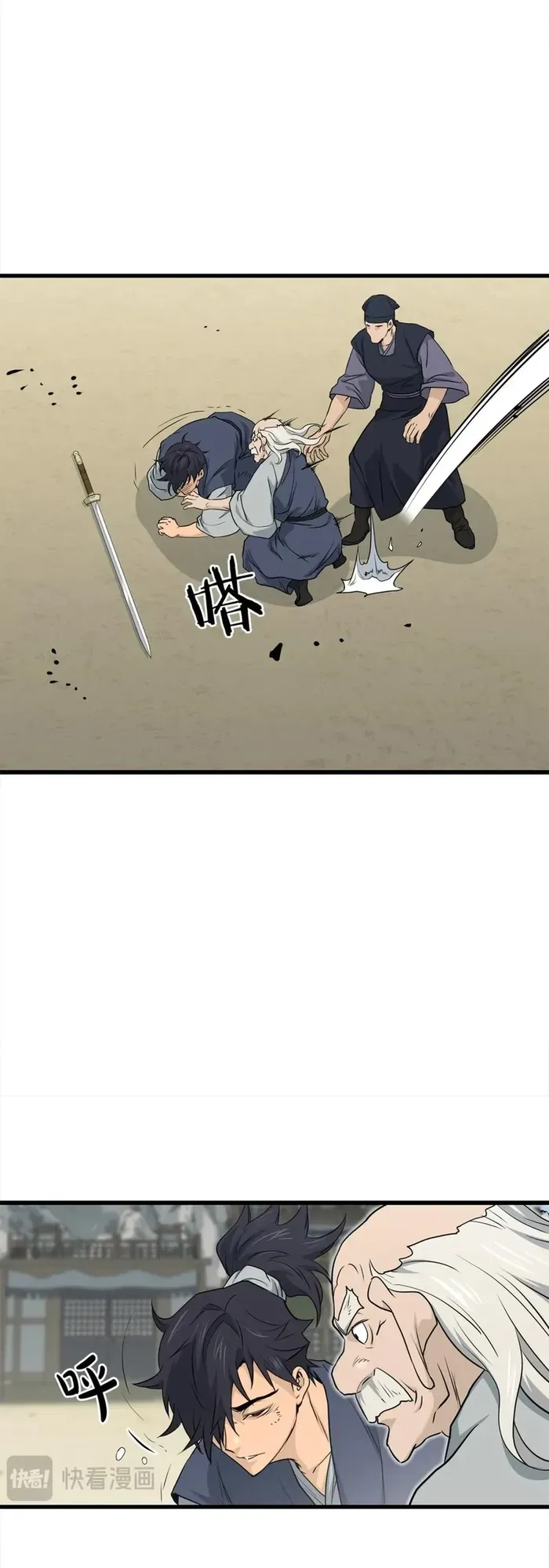 Đại Tướng Quân Chapter 105 - 38