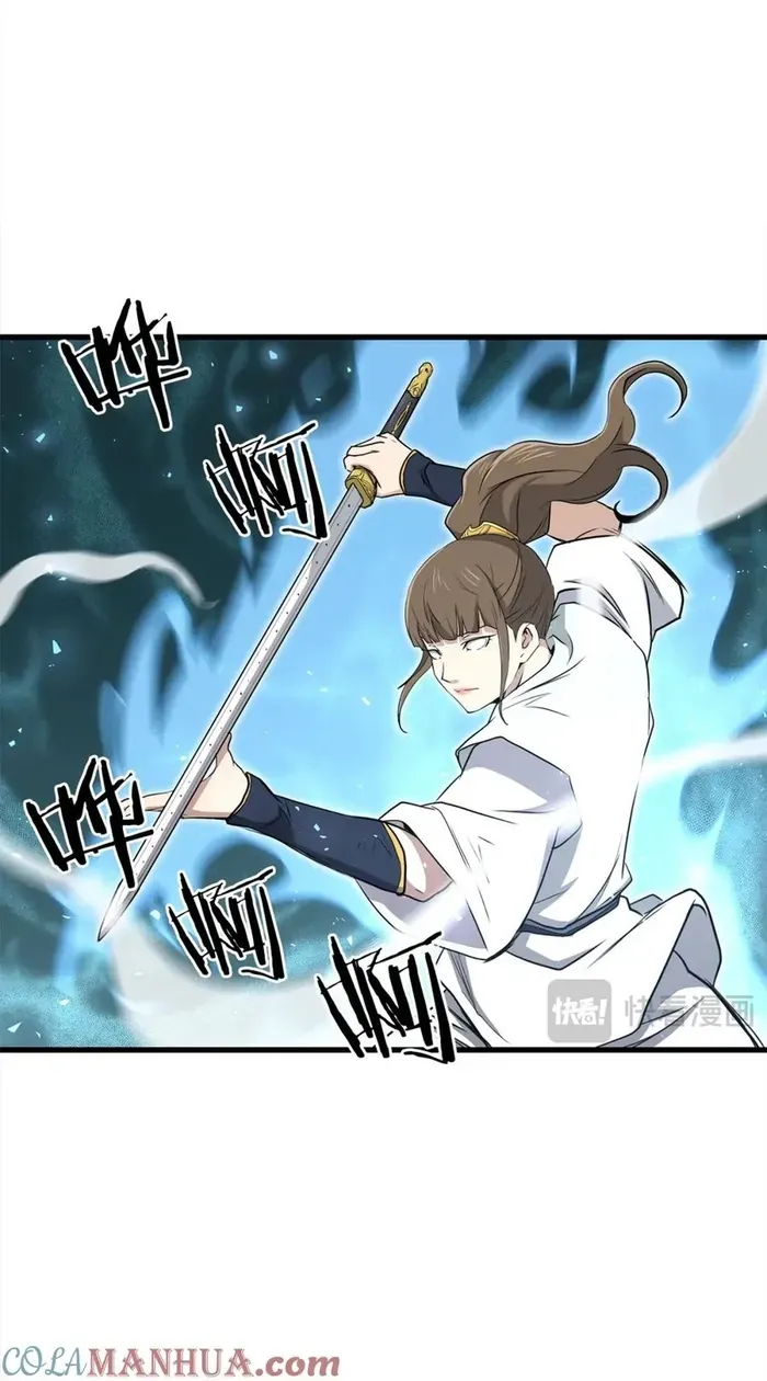 Đại Tướng Quân Chapter 105 - 5