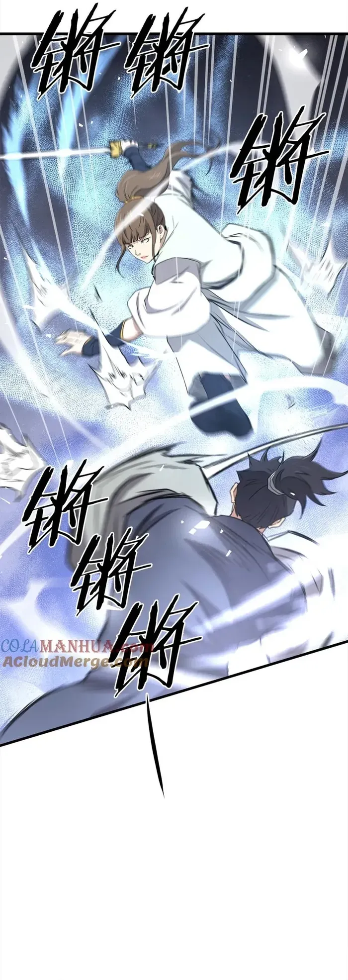 Đại Tướng Quân Chapter 105 - 10