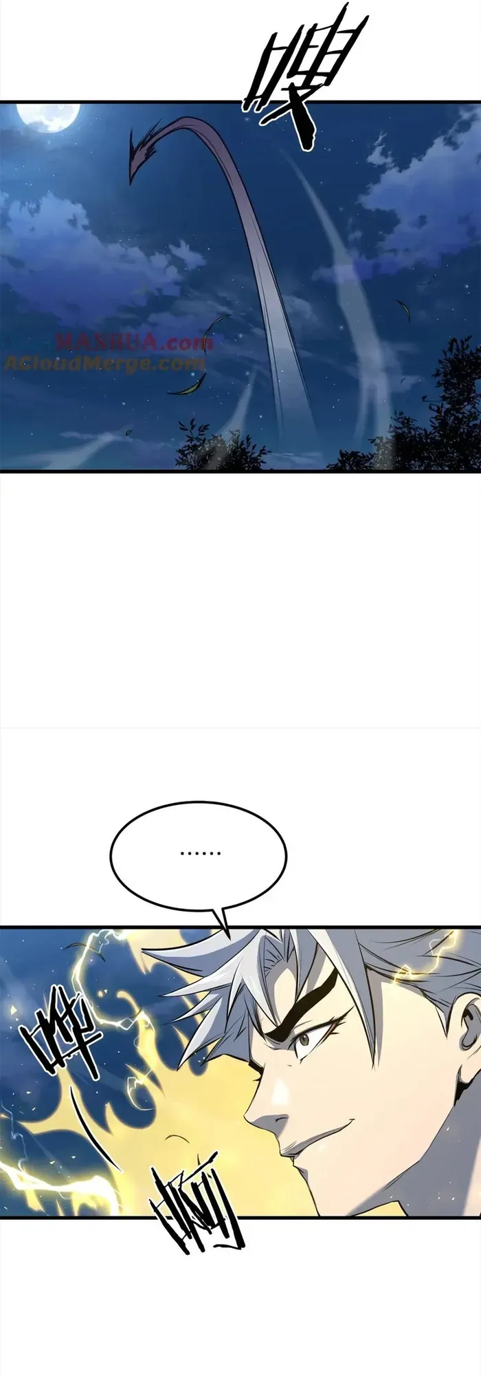 Đại Tướng Quân Chapter 106 - 12