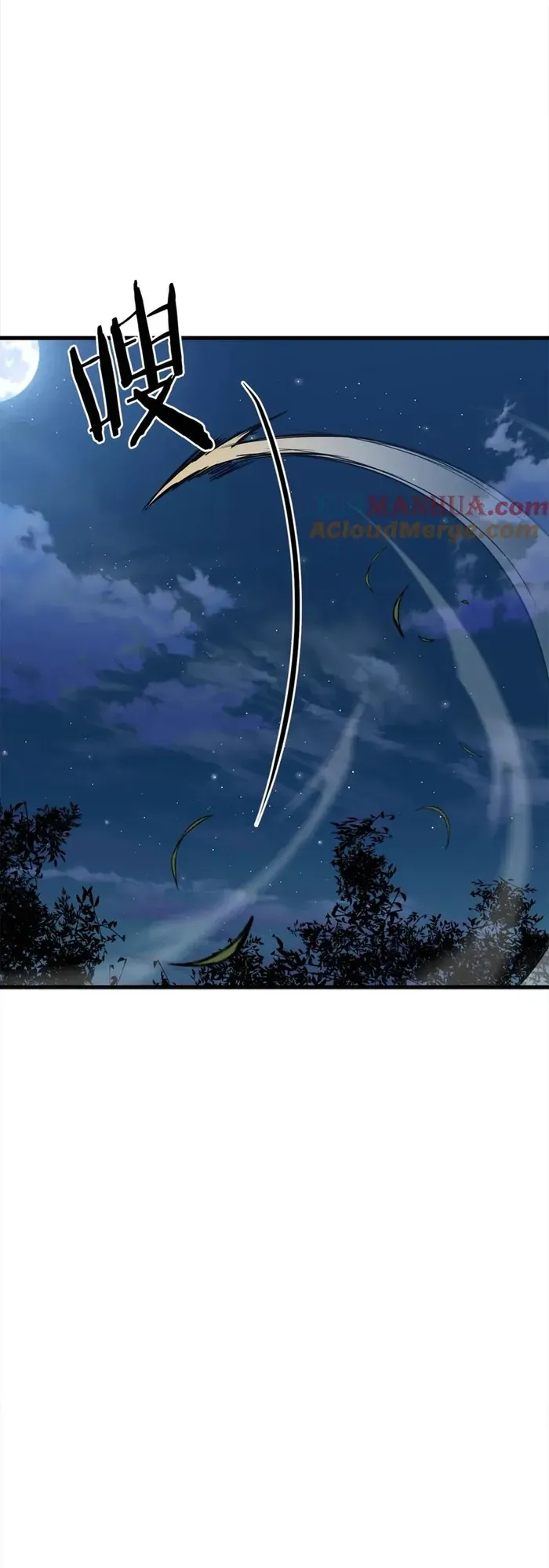 Đại Tướng Quân Chapter 106 - 13