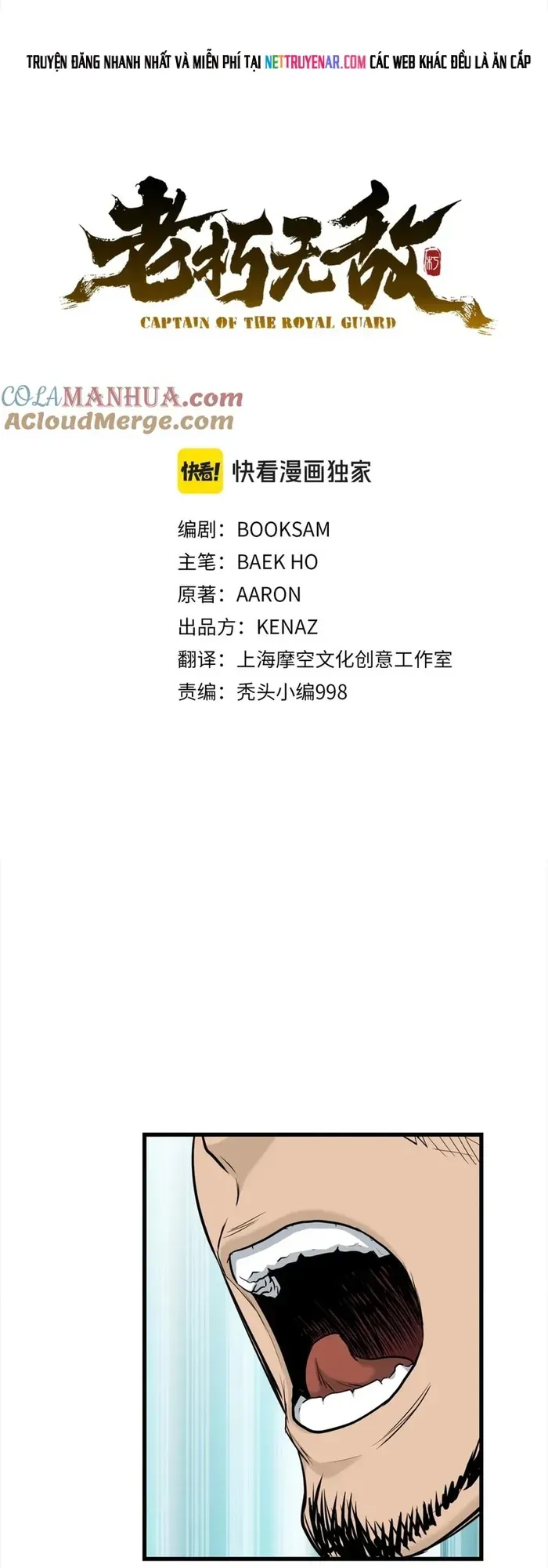 Đại Tướng Quân Chapter 106 - 14