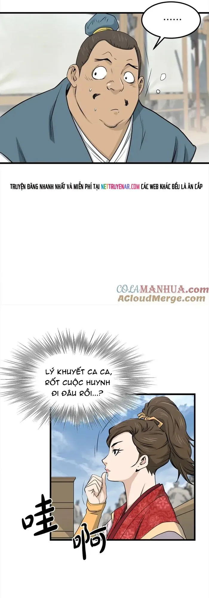 Đại Tướng Quân Chapter 106 - 17