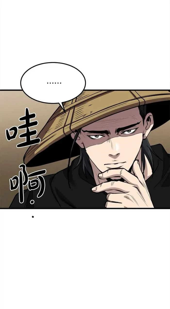 Đại Tướng Quân Chapter 106 - 29