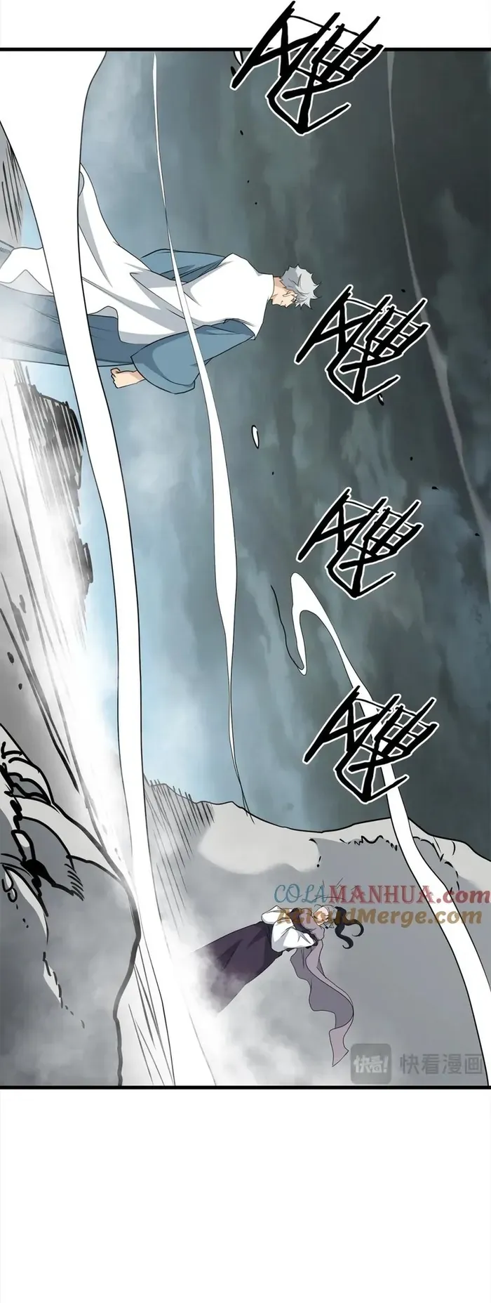 Đại Tướng Quân Chapter 106 - 33