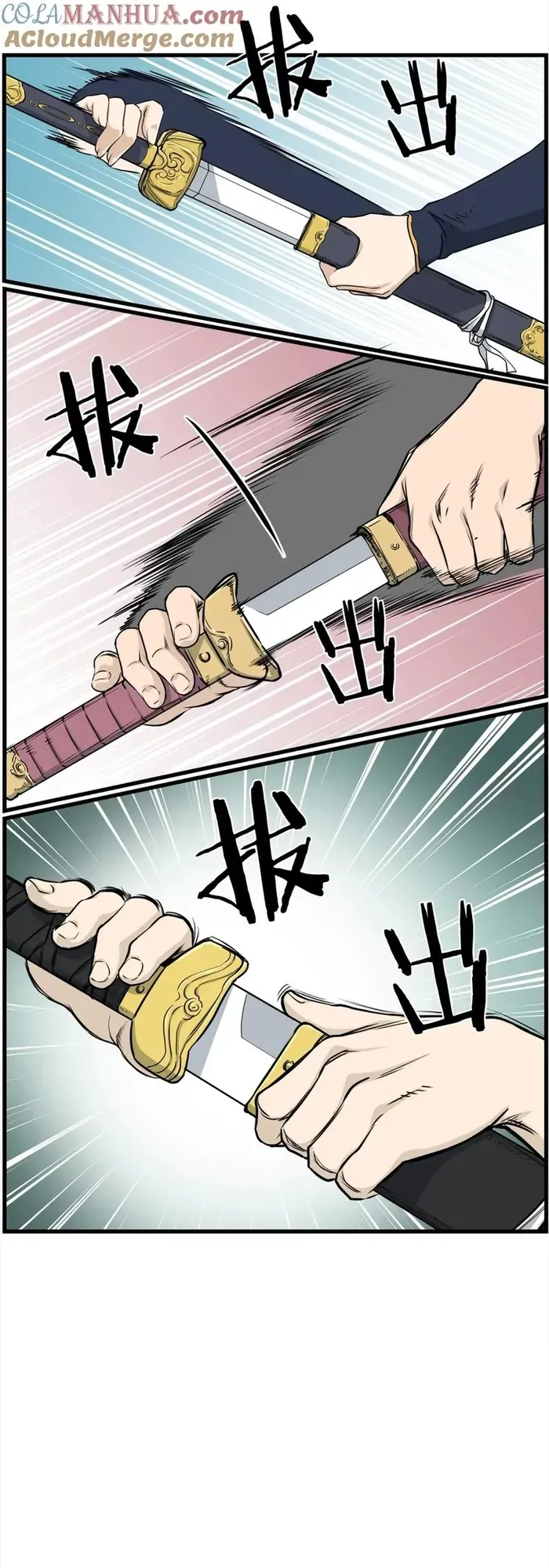 Đại Tướng Quân Chapter 106 - 43