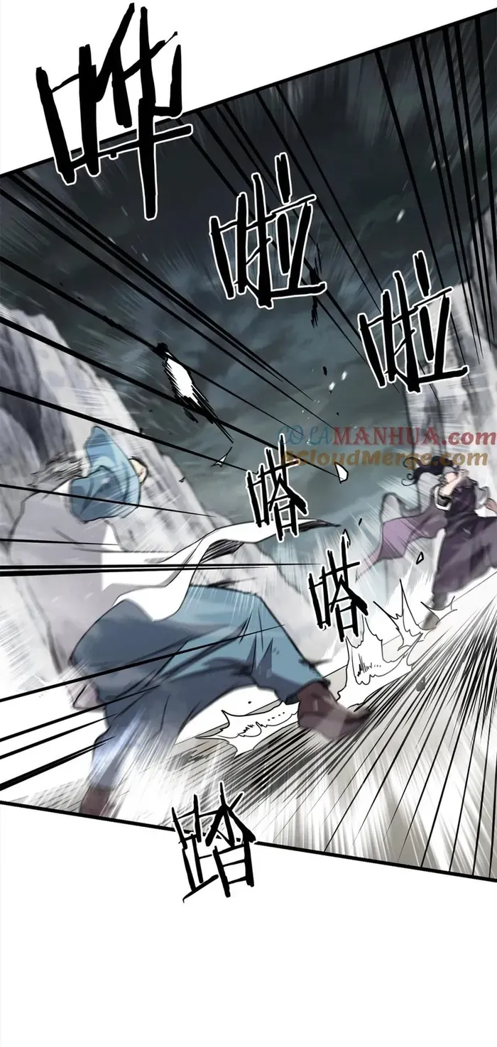 Đại Tướng Quân Chapter 106 - 46