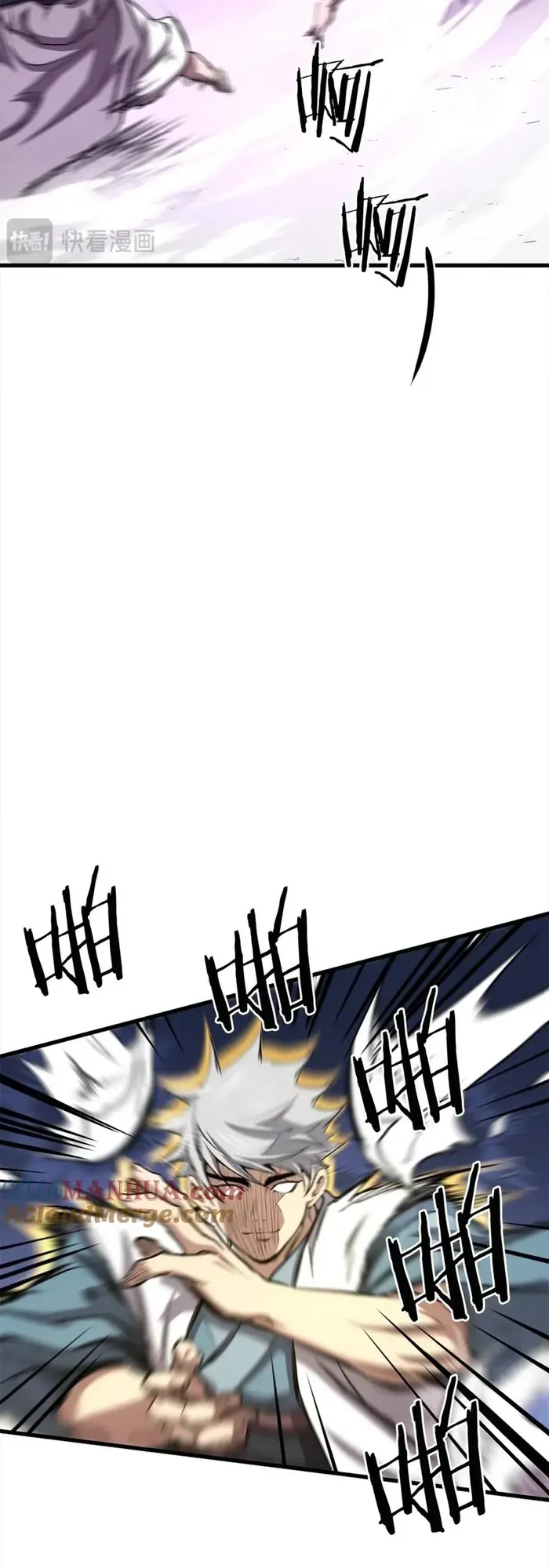 Đại Tướng Quân Chapter 107 - 11