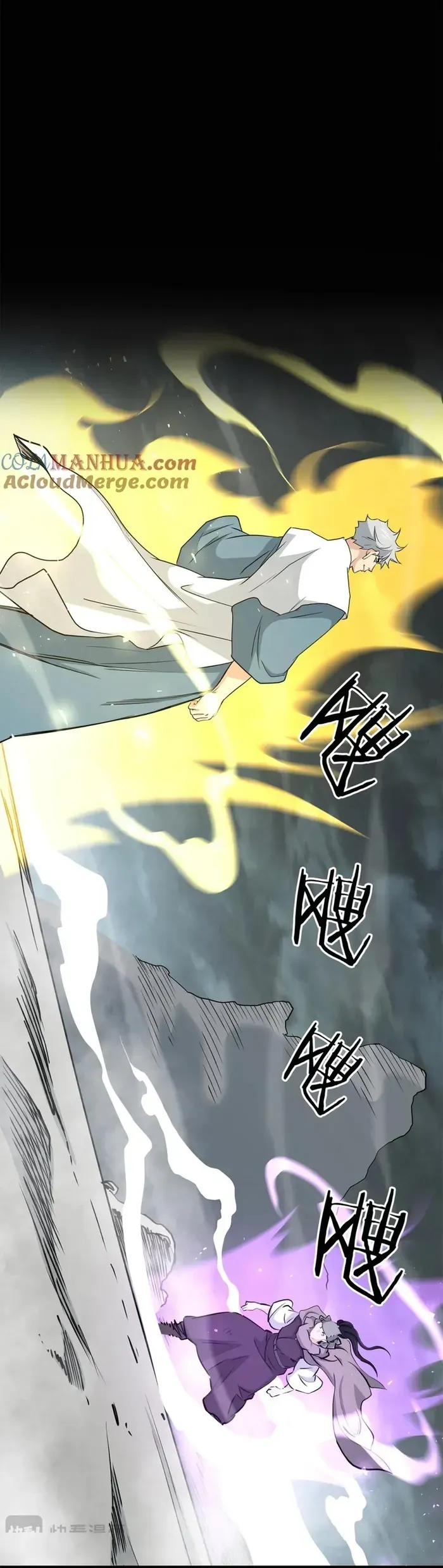 Đại Tướng Quân Chapter 107 - 3