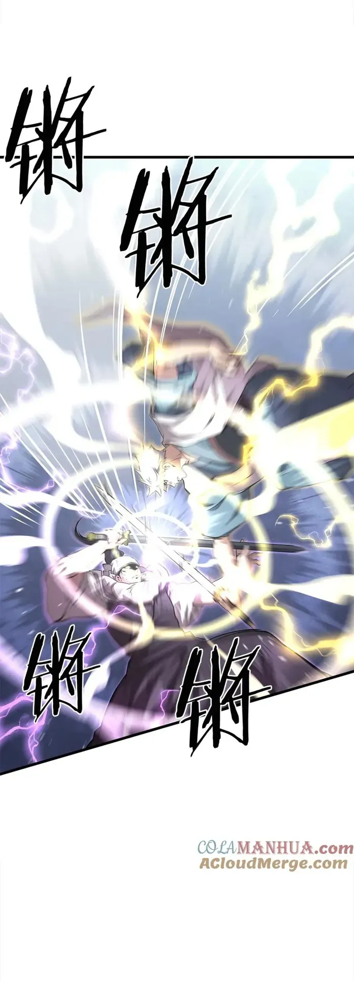 Đại Tướng Quân Chapter 107 - 34