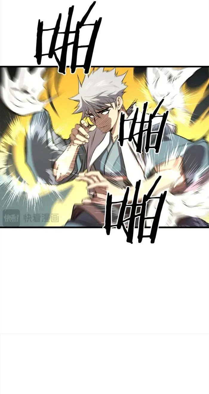 Đại Tướng Quân Chapter 107 - 7