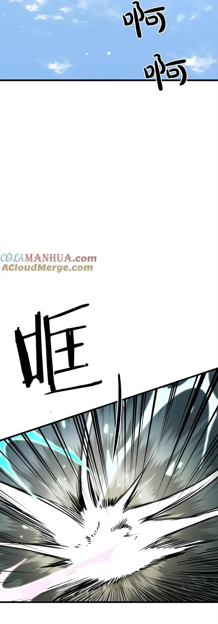 Đại Tướng Quân Chapter 108 - 3