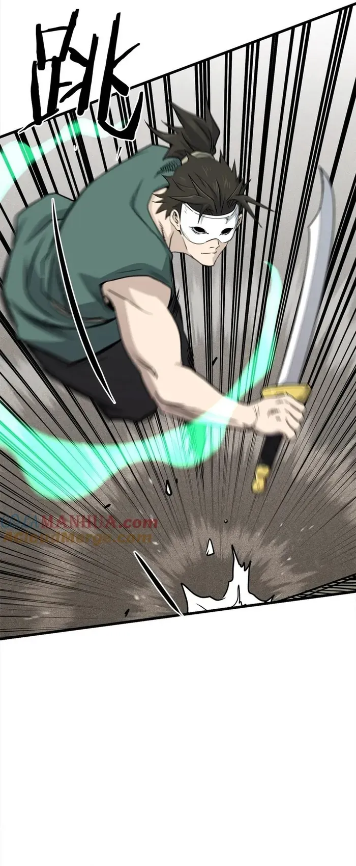 Đại Tướng Quân Chapter 108 - 22