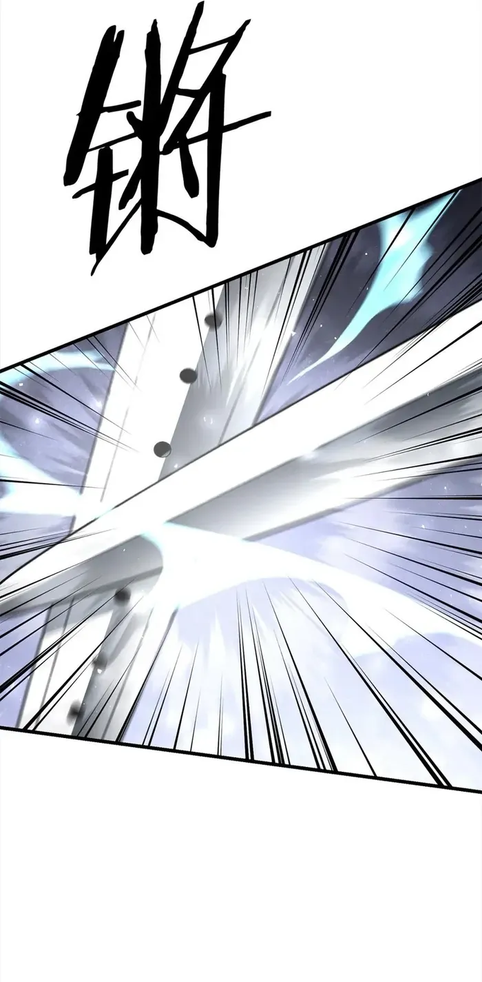 Đại Tướng Quân Chapter 108 - 25