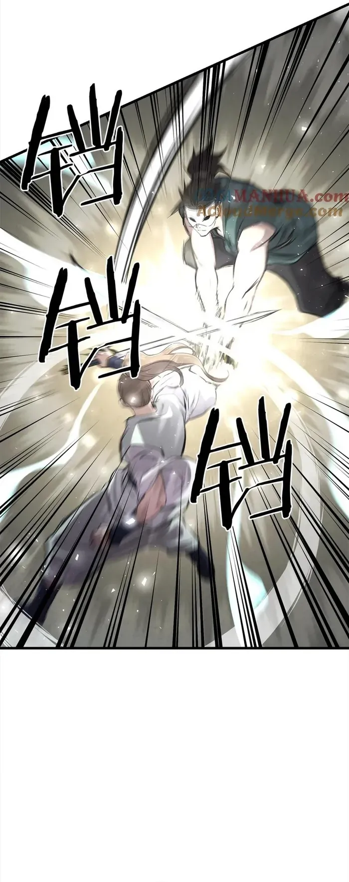 Đại Tướng Quân Chapter 108 - 32