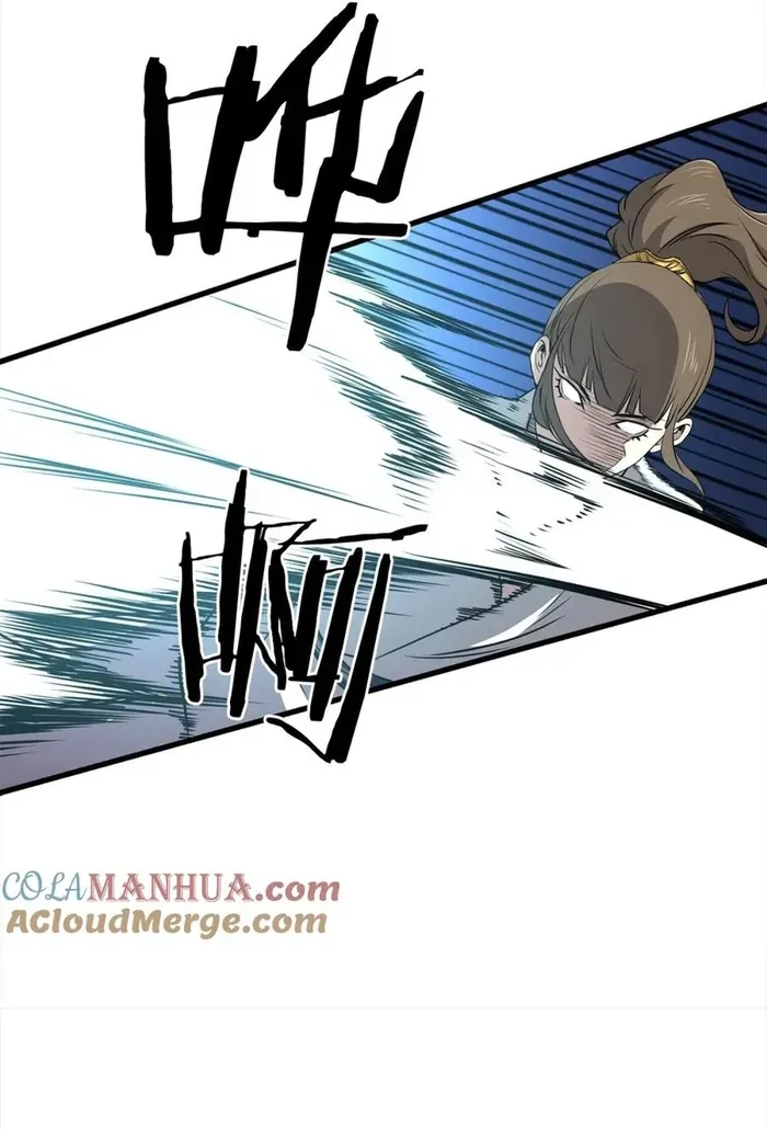 Đại Tướng Quân Chapter 108 - 33