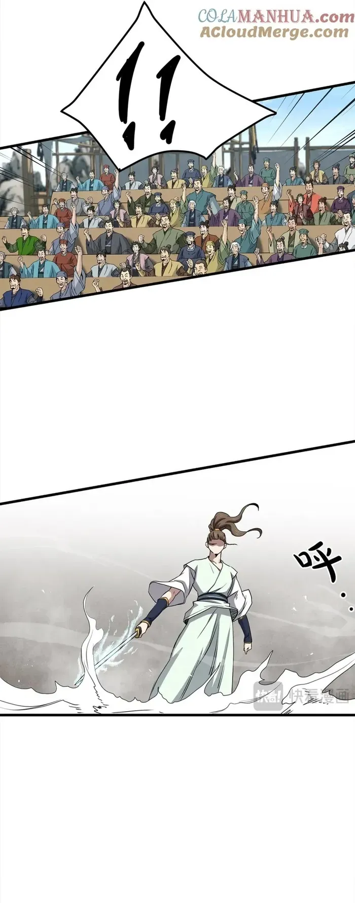 Đại Tướng Quân Chapter 108 - 35