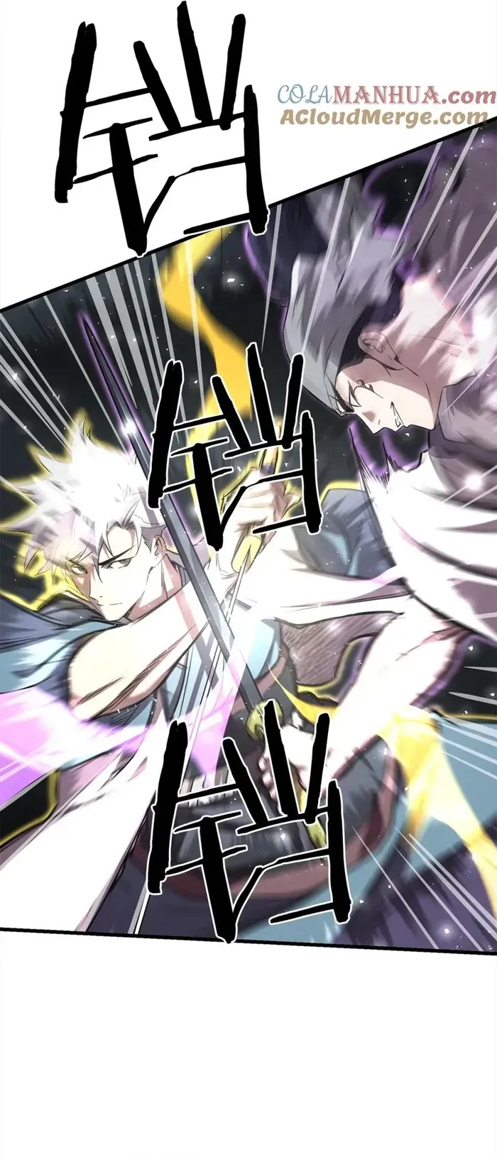 Đại Tướng Quân Chapter 108 - 43