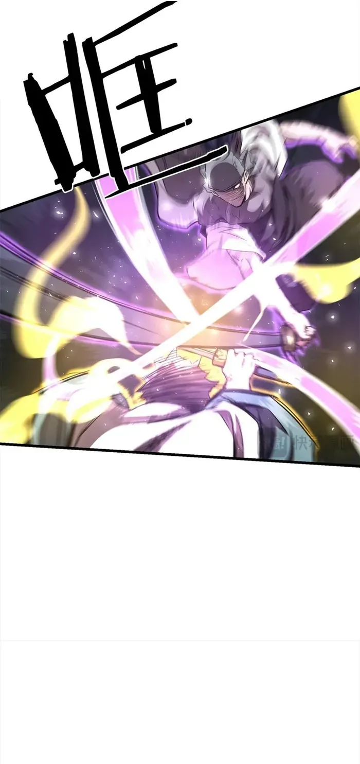 Đại Tướng Quân Chapter 108 - 47