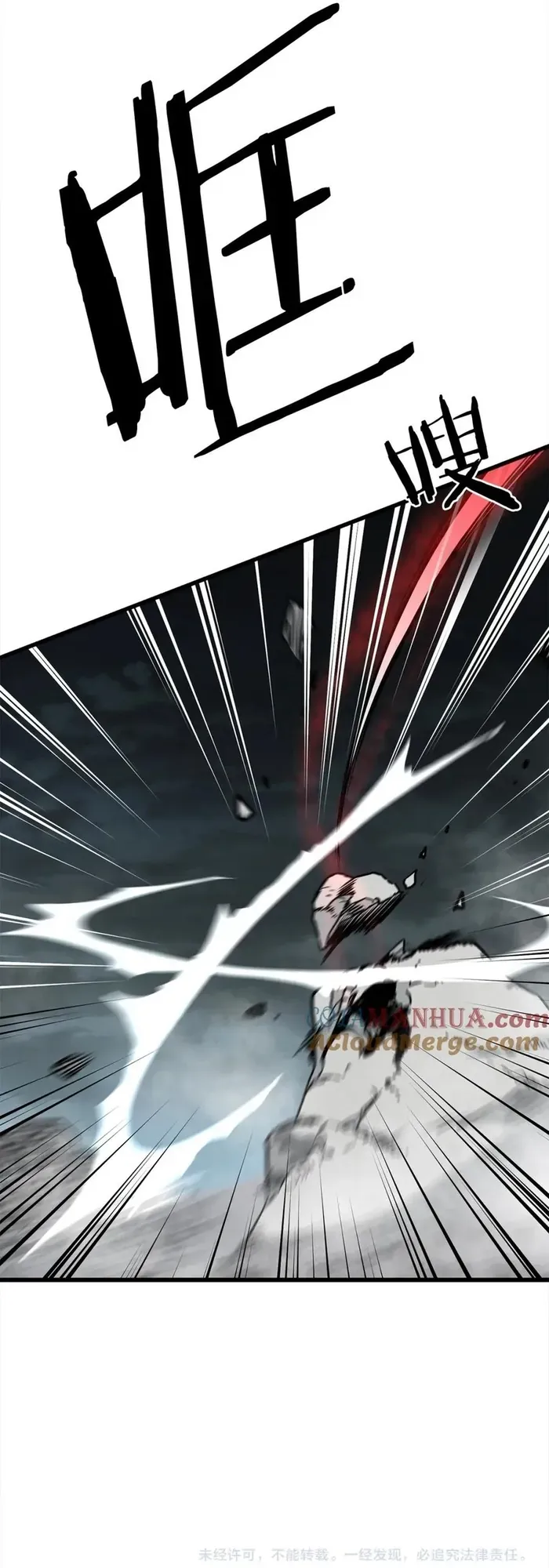 Đại Tướng Quân Chapter 108 - 57