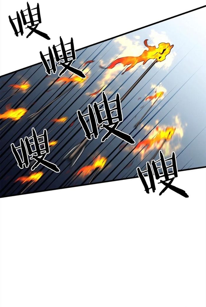 Đại Tướng Quân Chapter 112 - 51