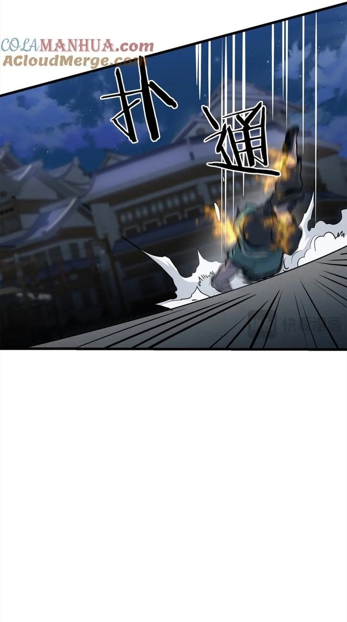 Đại Tướng Quân Chapter 112 - 55