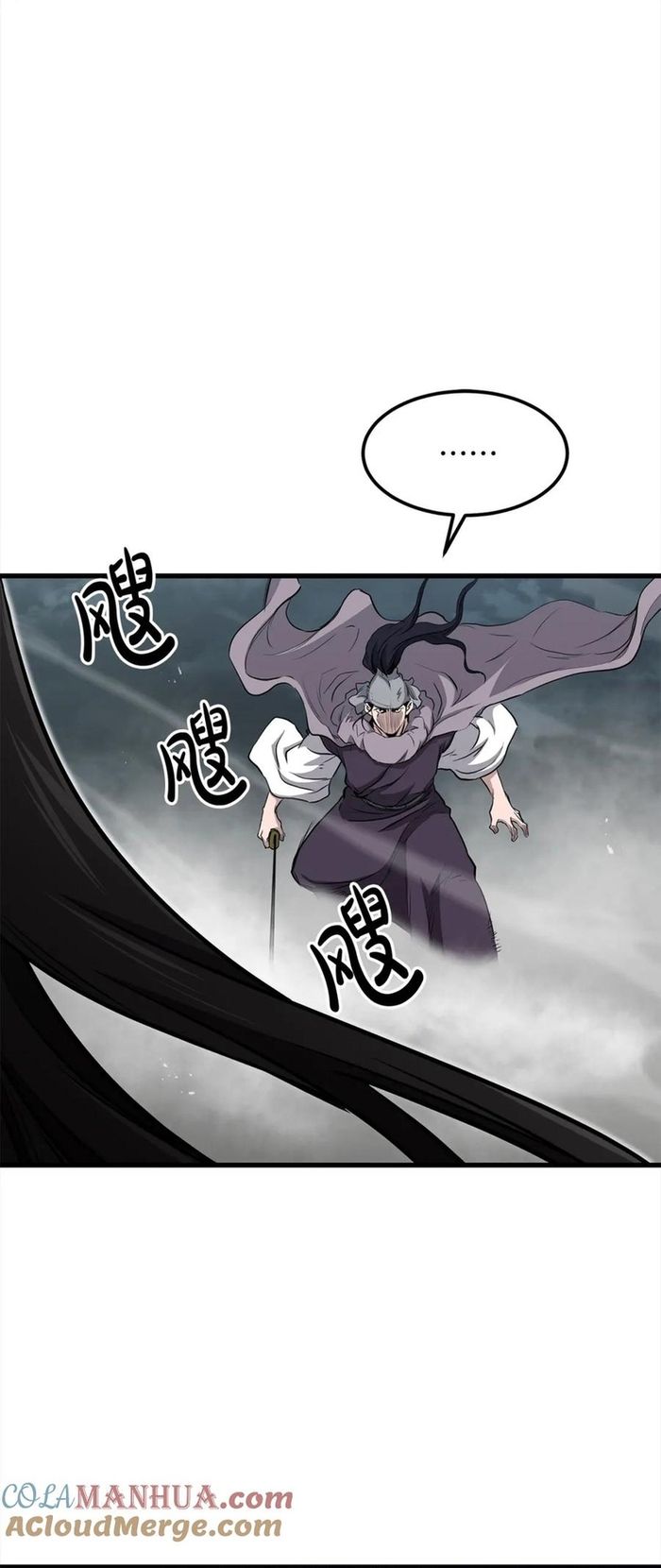 Đại Tướng Quân Chapter 112 - 8