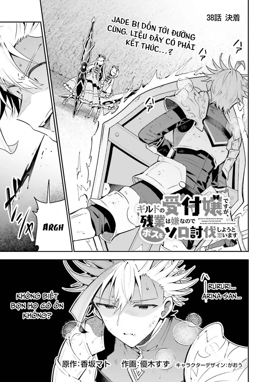 Guild No Uketsukejou Desu Ga, Zangyou Wa Iya Nanode Boss Wo Solo Toubatsu Shiyou To Omoimasu Chapter 38 - 2