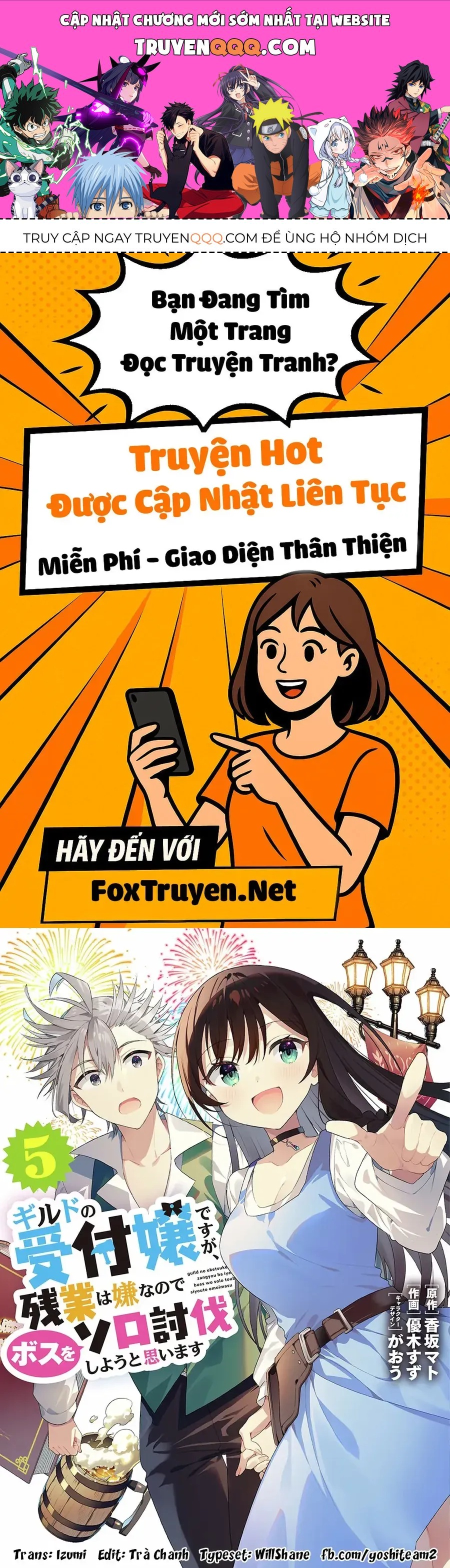 Guild No Uketsukejou Desu Ga, Zangyou Wa Iya Nanode Boss Wo Solo Toubatsu Shiyou To Omoimasu Chapter 39 - 1