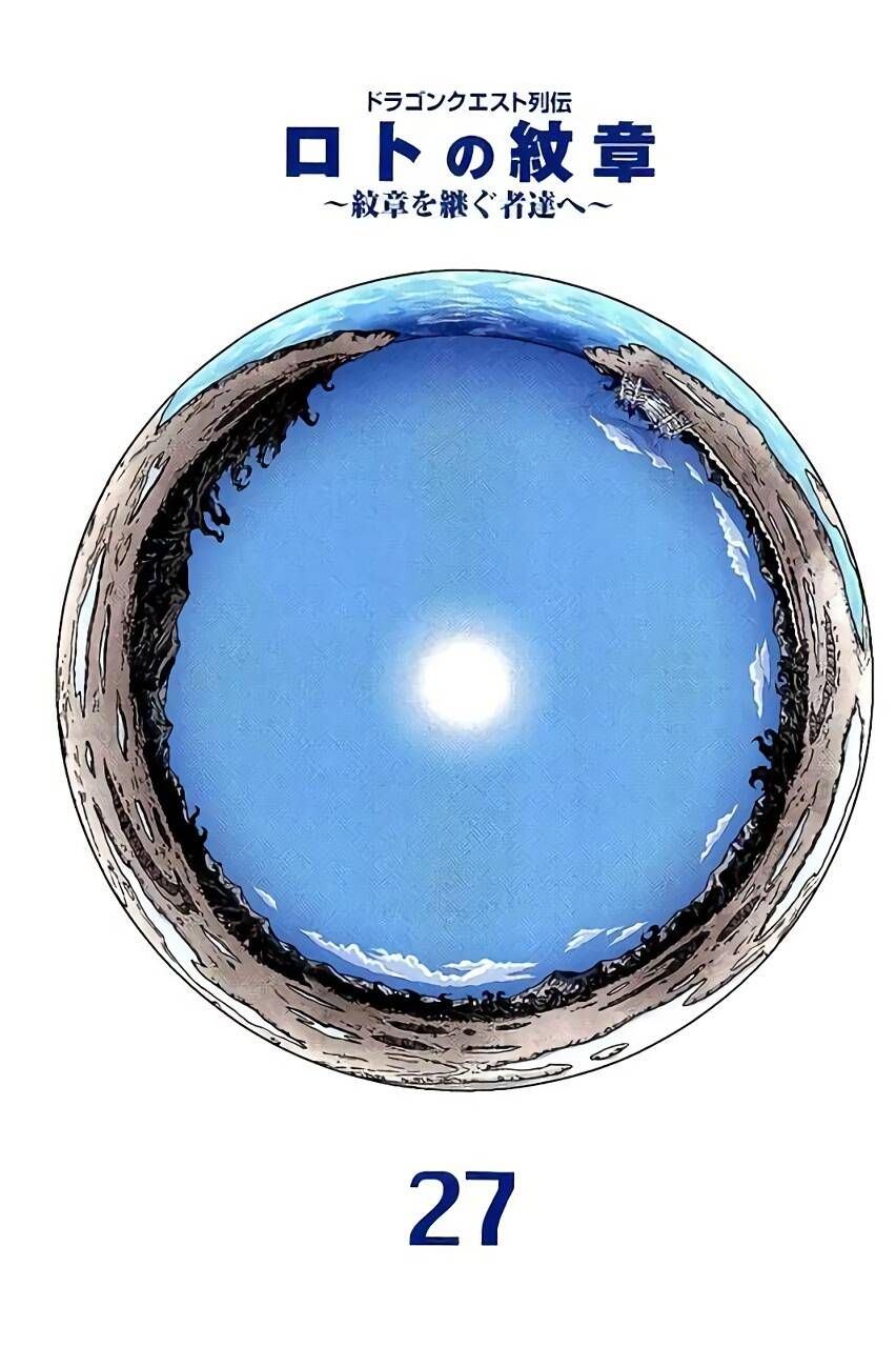 Dấu Ấn Rồng Thiêng - Người Kế Thừa Thánh Huy Chapter 254 - 2