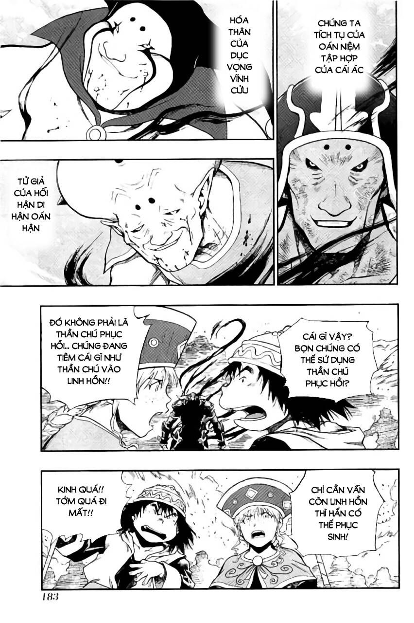 Dấu Ấn Rồng Thiêng - Người Kế Thừa Thánh Huy Chapter 261 - 7