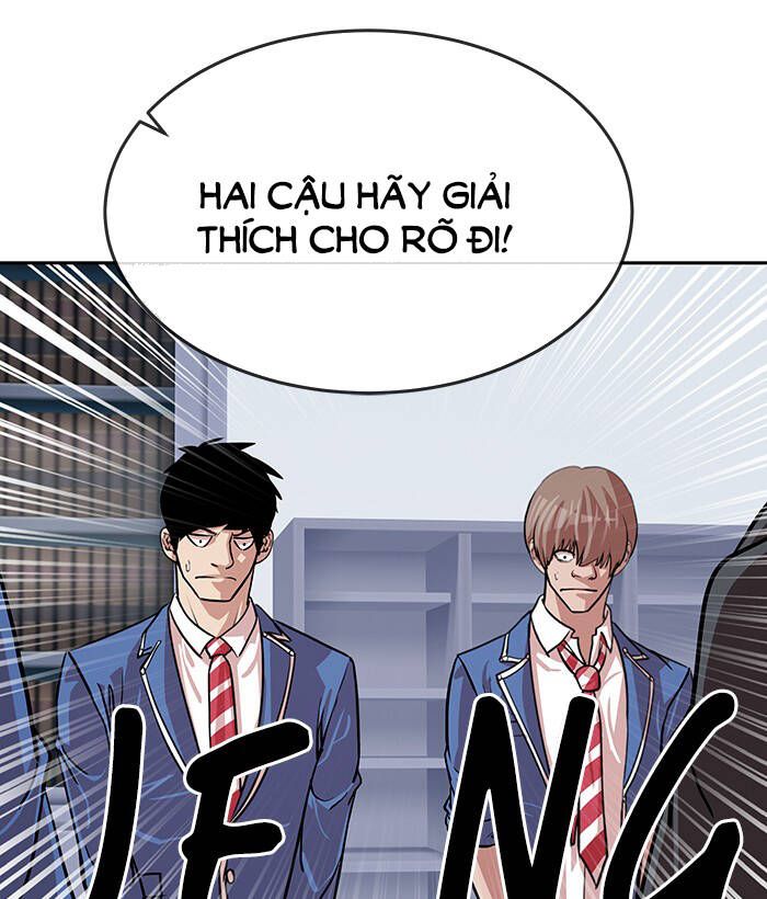 Change (Jinyuan) Ss2 Chapter 60 - 5