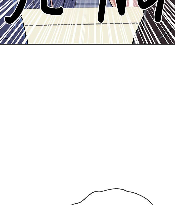 Change (Jinyuan) Ss2 Chapter 60 - 6