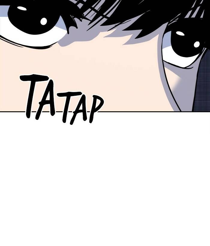 Change (Jinyuan) Ss2 Chapter 60 - 89