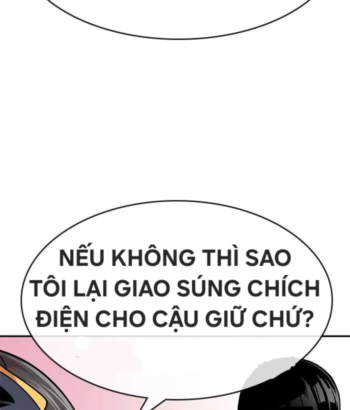 Change (Jinyuan) Ss2 Chapter 62.2 - 14