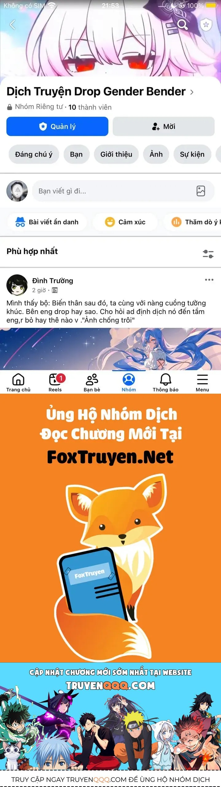 Change (Jinyuan) Ss2 Chapter 62.2 - 32