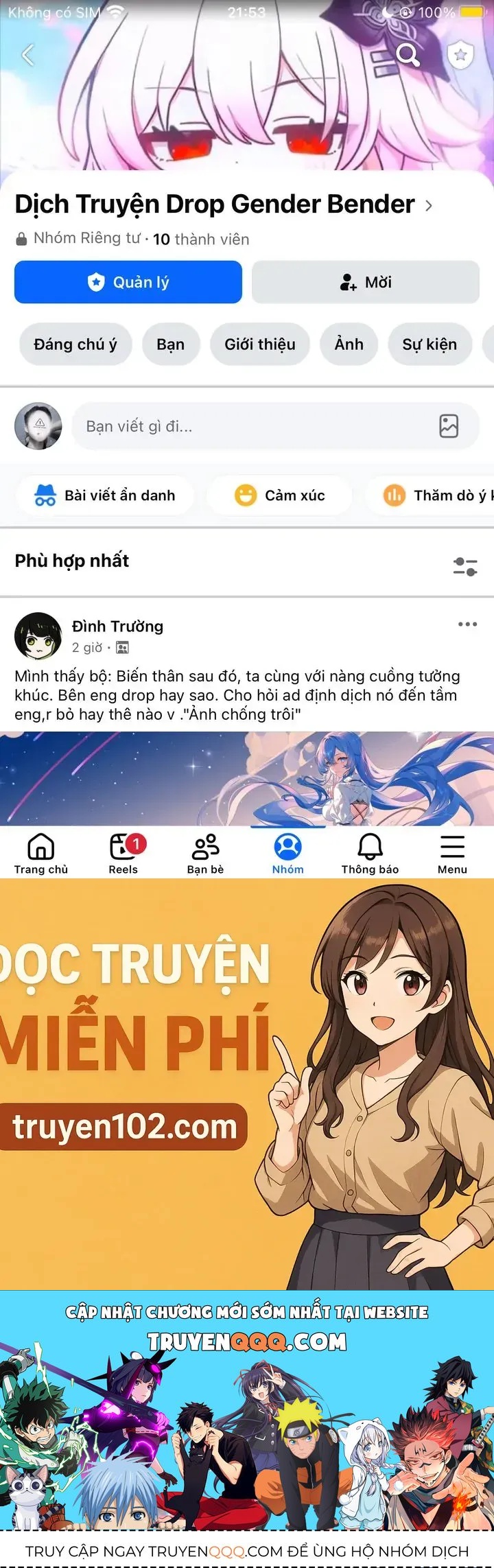 Change (Jinyuan) Ss2 Chapter 62.3 - 32