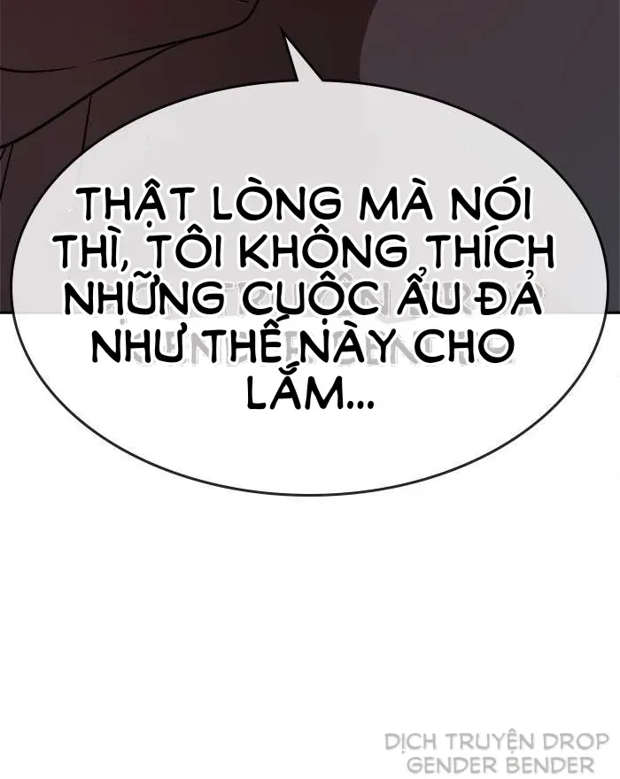 Change (Jinyuan) Ss2 Chapter 67.3 - 17