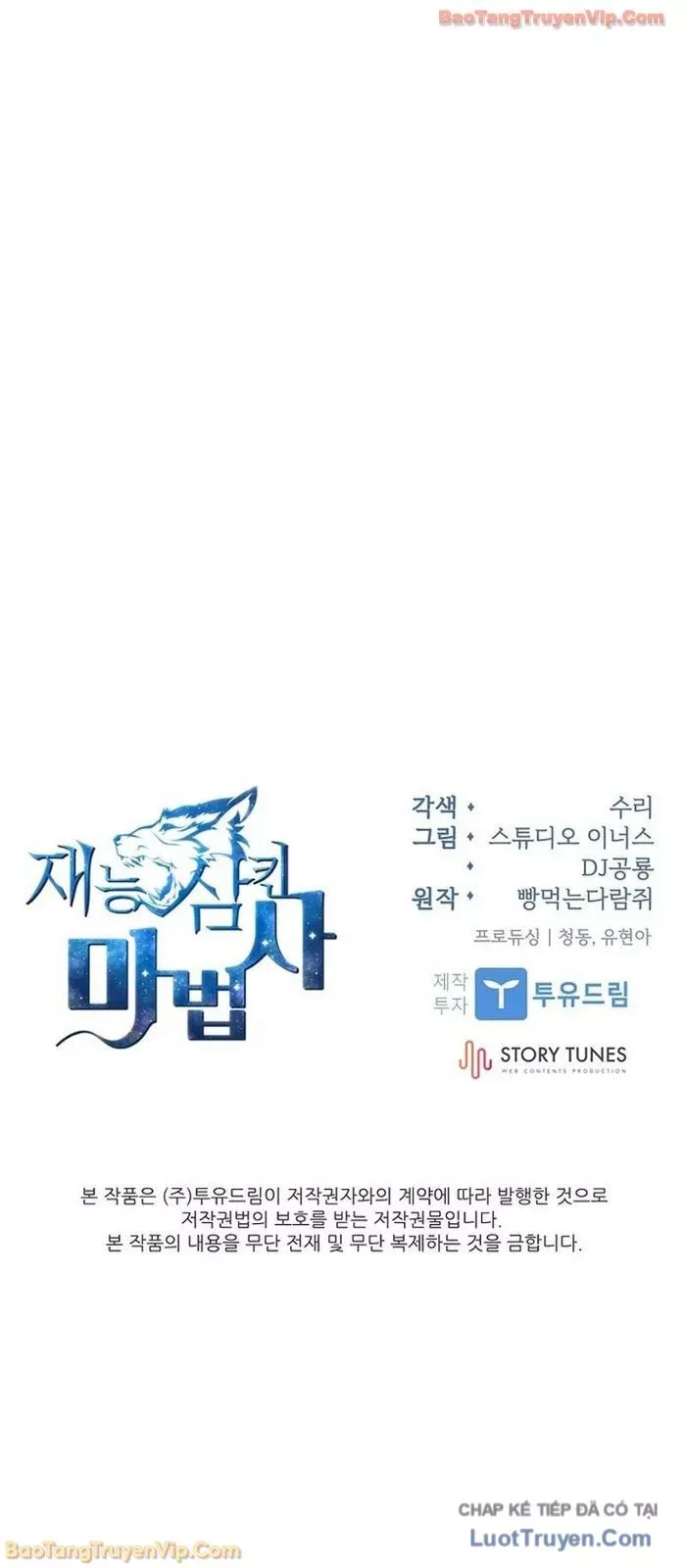 Thiên Tài Ma Pháp Sư Giấu Nghề Chapter 124 - 99