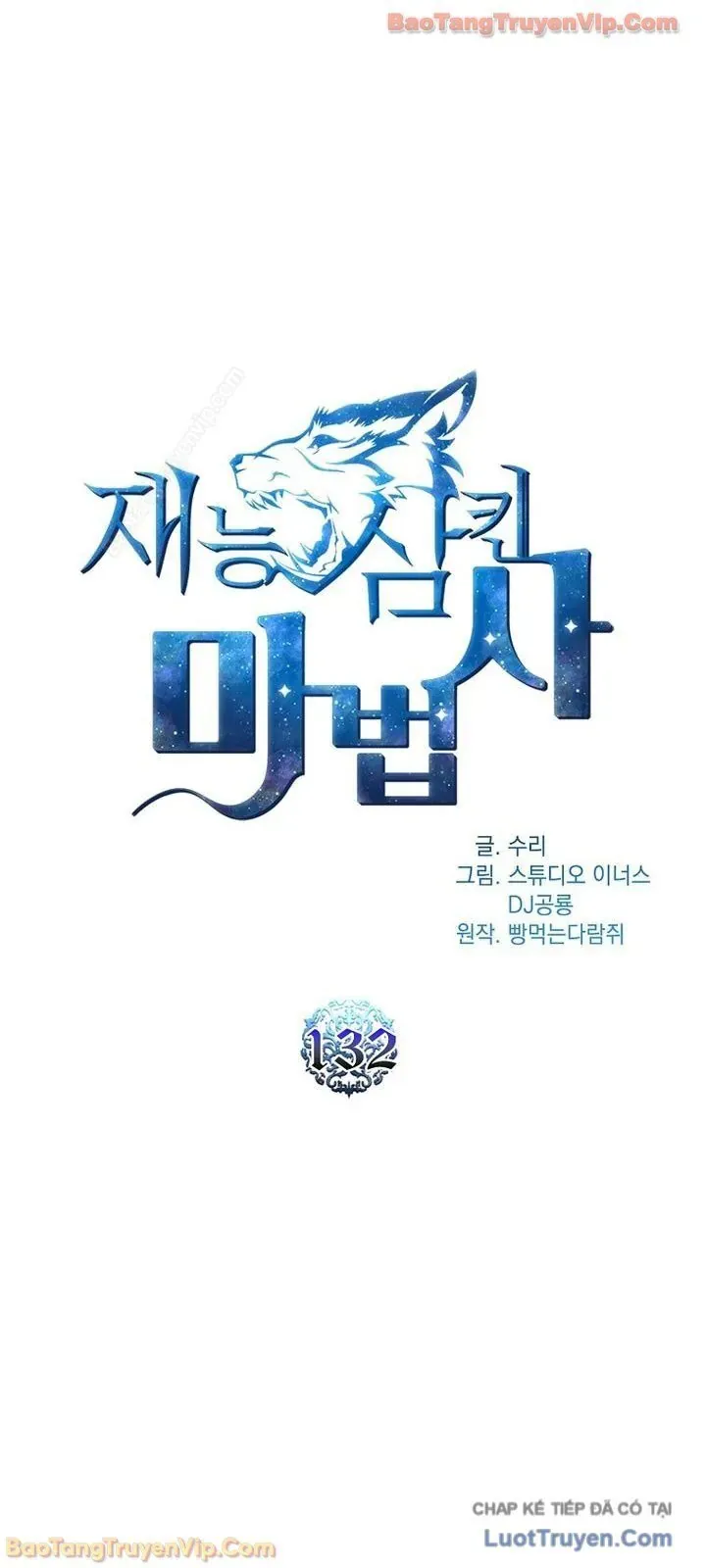 Thiên Tài Ma Pháp Sư Giấu Nghề Chapter 132 - 42