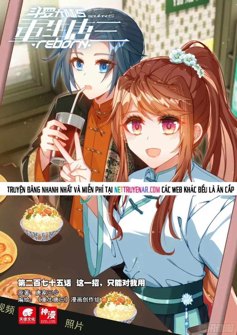 Đấu La Đại Lục 5 Chapter 275 - 2