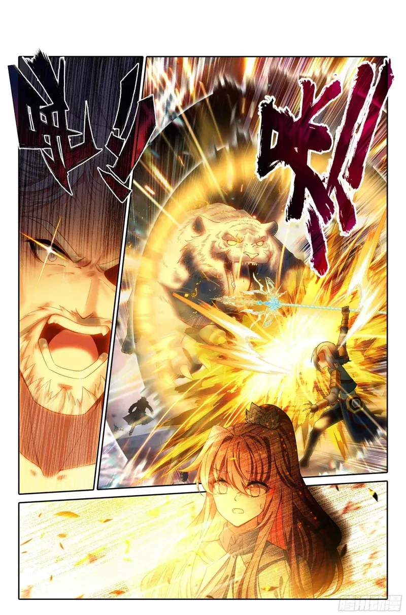 Đấu La Đại Lục 5 Chapter 275 - 3