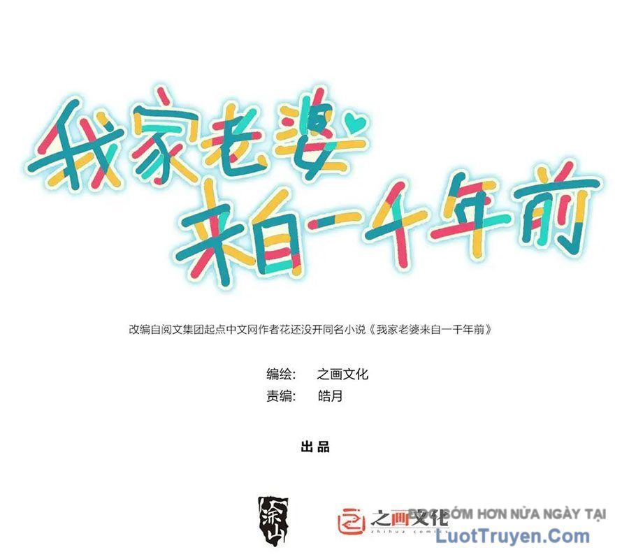 Bà Xã Nhà Tôi Đến Từ Ngàn Năm Trước Chapter 430 - 2