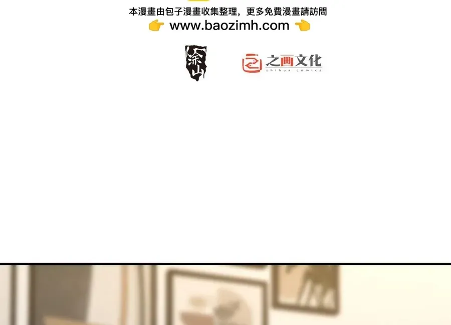 Bà Xã Nhà Tôi Đến Từ Ngàn Năm Trước Chapter 431 - 4