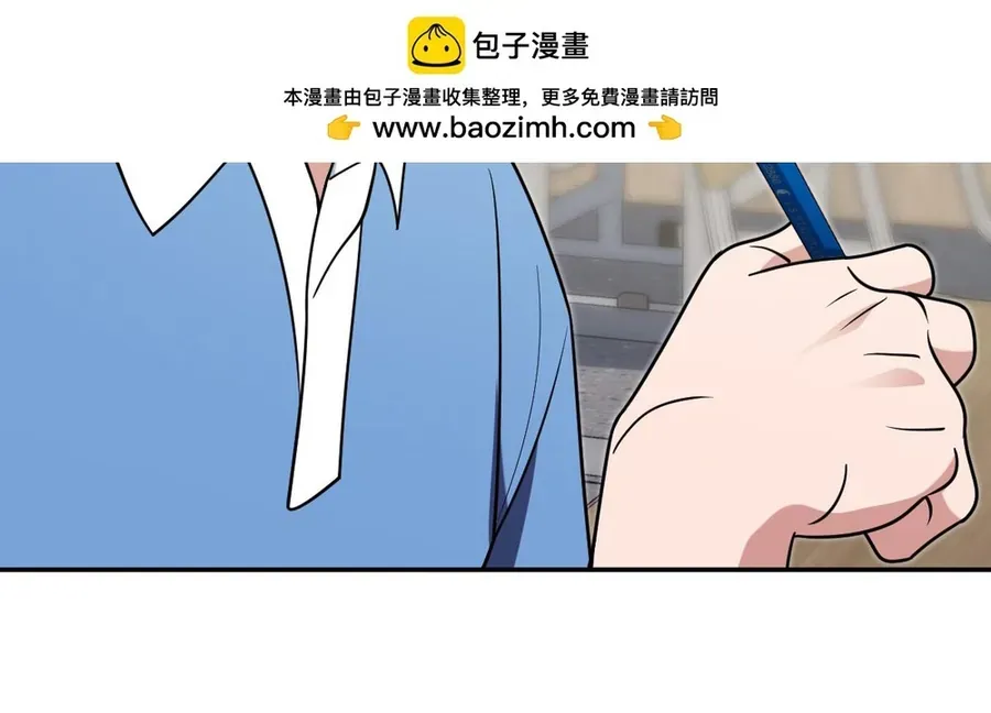 Bà Xã Nhà Tôi Đến Từ Ngàn Năm Trước Chapter 431 - 35