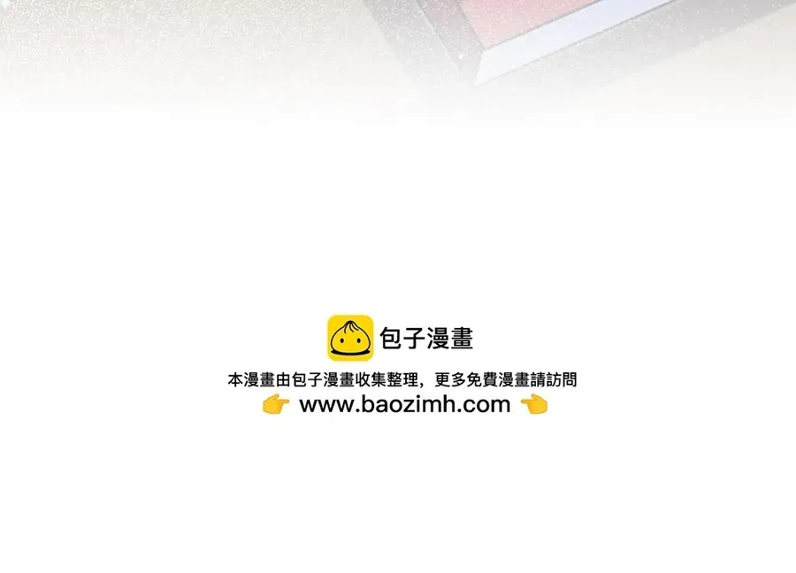 Bà Xã Nhà Tôi Đến Từ Ngàn Năm Trước Chapter 431 - 63