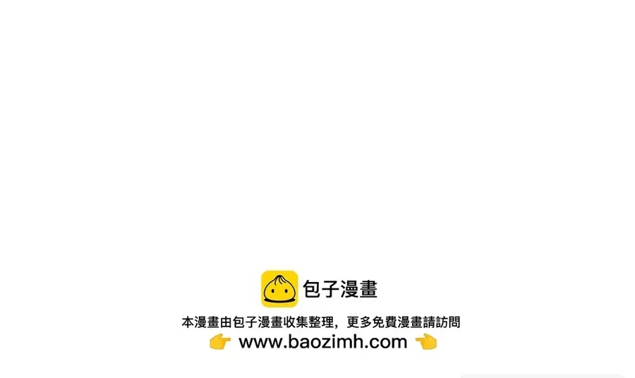 Bà Xã Nhà Tôi Đến Từ Ngàn Năm Trước Chapter 431 - 67