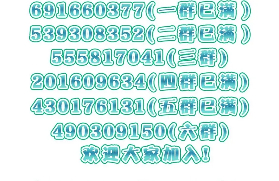 Bà Xã Nhà Tôi Đến Từ Ngàn Năm Trước Chapter 431 - 95