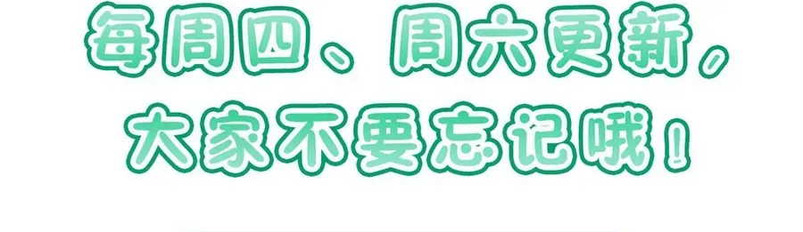 Bà Xã Nhà Tôi Đến Từ Ngàn Năm Trước Chapter 431 - 96