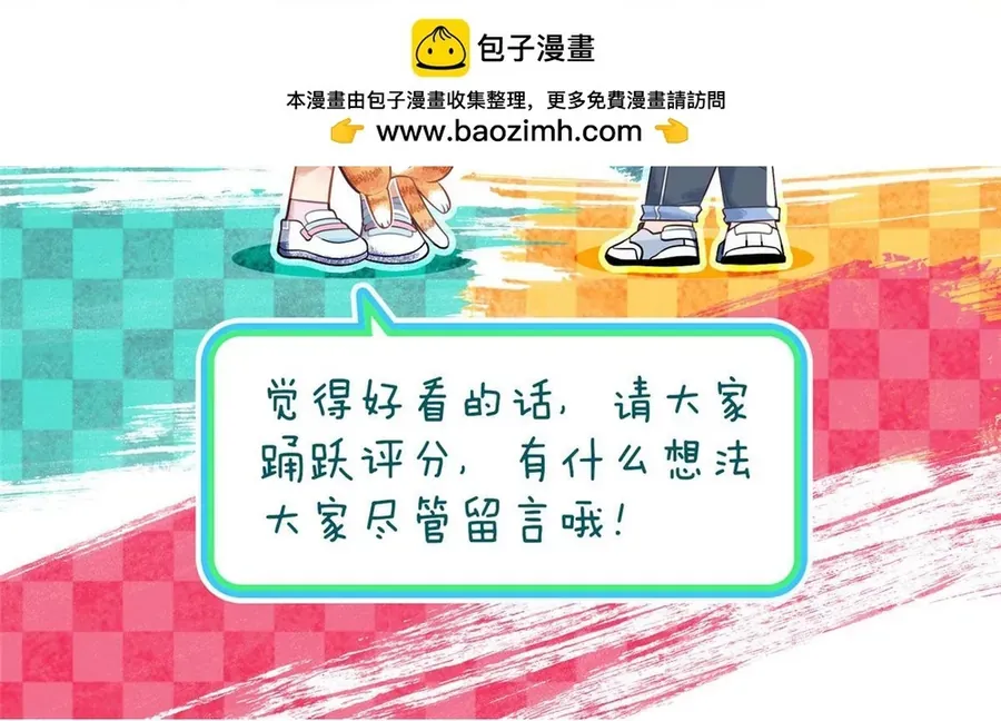 Bà Xã Nhà Tôi Đến Từ Ngàn Năm Trước Chapter 431 - 98